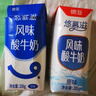 德亚（Weidendorf）【国产】常温原味酸奶206g*24盒 新老版本随机 实拍图