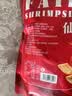 【超大包】宏途仙虾片178g零食休闲食品小吃解馋小零食锅巴薯片 宏途仙虾片原味178g*1包 实拍图