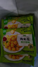 圣农奥尔良风味烤鸡420g 冷冻扒鸡手撕鸡整鸡全鸡半成品 空气炸锅 实拍图