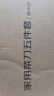 京东京造 3铬菜刀 家用切片刀具 切肉刀水果刀剪刀瓜刨开瓶器 5件套 实拍图
