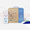 蒙牛特仑苏嗨Milk脱脂纯牛奶250ml*10盒 0脂肪 精美京绣 送礼礼盒 实拍图