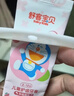 舒客宝贝（sakykids）儿童牙膏套装温和含氟木糖醇防蛀固齿护齿2-6-12岁60g鲜橙味3支装 实拍图