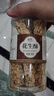 原味少糖芝麻花生酥500g手工花生酥糖芝麻糖四川特产零食老式小吃 【3罐】花生酥1500g 实拍图
