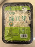有机绿豆芽200g 实拍图