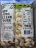 No Brand诺倍得玉米卷 芝士味 145g*4 韩国进口网红爆米花休闲零食 实拍图