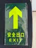 爱墨绘安全出口地贴夜光警示标识贴消防疏散指示安全29*14.5cm5片装 实拍图