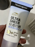 露得清（Neutrogena）轻透防晒霜SPF50+高倍防晒隔离防水防汗户外便携七夕情人节礼物 实拍图