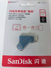 闪迪（SanDisk）256GB Type-C USB3.2 手机U盘DDC3蓝色 读速高达400MB/s 自动备份 手机电脑两用 双接口大容量优盘 实拍图