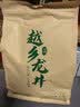 越乡【2026一斤装】龙井雨前嫩芽豆香型袋装浓香耐泡口粮茶自己喝 实拍图