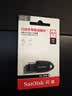 闪迪（SanDisk）64GB USB3.2 U盘 CZ550黑色 读速100MB/s 安全加密 数据恢复 学习办公电脑车载 高速大容量优盘 实拍图