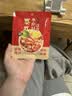 日食记泰式冬阴功椰香汤底50g一人食火锅底料冒菜关东煮料汤料海鲜调料 实拍图