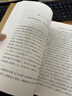 【赠地图+大事年表】三国演义（上下册） 四大名著 大字本 《语文》推荐阅读丛书  罗贯中 中国古典 小说 人民文学出版社 实拍图