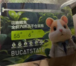 布卡星山鹿鳕鱼全价六拼冻干仓鼠粮食金丝熊侏儒全阶营养主粮550g 实拍图