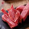 冠云手撕平遥牛肉218g一品香 牛肉条原味 山西特产零食 中华老字号 实拍图