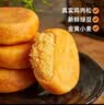 盼盼小面包鸡味块糕点面包小吃食品组合营养早餐休闲零食办公室下午茶 肉松饼盒装150g 实拍图