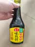 海天味极鲜酱油 特级生抽 0添加防腐 自然鲜 炒菜调料凉拌红烧调味品 【特级】味极鲜380mL*2 实拍图