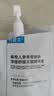 可复美稀有人参皂苷致研净痘舒缓次抛精华液1支 实拍图