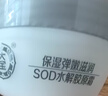 大宝美容日霜50g*2补水保湿面霜男女士改善粗糙面部护肤品 实拍图