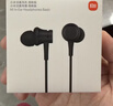 小米（MI）活塞耳机 清新版 3.5mm 入耳式有线耳机 通用耳麦 适用小米华为荣耀手机 黑色 实拍图