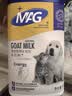 MAG【DHA母乳配方】 狗狗幼犬羊奶粉 犬用成年老年犬宠物奶粉400g 实拍图