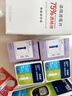 拜耳（BAYER）拜安进家用血糖仪套装原装进口医用级糖尿病检测免调码血糖测量仪 【原装进口】拜安进血糖仪+100试纸（赠针棉） 晒单实拍图