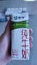 蒙牛全脂纯牛奶211ml*10盒 小规格易吸收送礼礼盒 实拍图