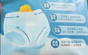 自由点超吸云朵裤超轻薄透气防漏安心裤夜用卫生巾 大码5片 实拍图