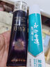 云南白药牙膏 去黄去渍 口气清新 美白抗敏 益优冰柠+光钻白桂花2支共210g 实拍图