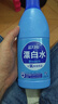 蓝月亮漂白水含氯除菌液600g 除菌率99.9% 白衣去渍漂白 家居清洁除菌 实拍图