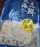 富海锦鱿鱼半支串净重440g10-12串 轰炸大鱿鱼烧烤火锅食材海鲜生鲜送礼 实拍图
