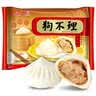 狗不理（GBL）包子 纯手工猪肉大葱420g 12个主食小笼包夜宵儿童早餐速冻半成品 实拍图