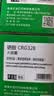 才进适用佳能crg328硒鼓mf4712 4752 4410 4710 4450 4452 4750 4412 4400 4720w 4890dw LBP6230dw/dn 6200d 实拍图