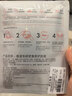 雅漾（Avene）专研密集修护面膜3片 超修小白膜晒后舒缓褪泛红补水修红敏肌急救 实拍图