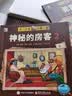 青葫芦全套60册福尔摩斯探案小剧小学生漫画版男孩女孩生日礼物漫画书适合小学生看的幼小衔接侦探类书籍3-6-8-10-12岁儿童阅读课外书籍 实拍图