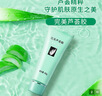 完美芦荟胶40g*3补水保湿乳修护面霜保湿祛痘晒后修护温和不刺激 实拍图