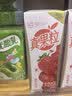 蒙牛真果粒草莓味牛奶饮品250g*12盒  礼盒新老包装 含乳饮料送礼礼盒 实拍图