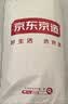 京东京造四季云柔床褥 100%原生羽丝绒 A类床垫褥子榻榻米1.5x2m 清雅灰 实拍图