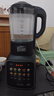 美的（Midea）新款有钛0氟破壁机全自动免煮1.75L轻音3-4人家用自清洗多功能豆浆机辅食料理榨汁机五谷杂粮F60 实拍图