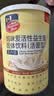 妈咪爱活性益生菌含乳双岐杆菌呵护肠胃添加（益生元）30支 实拍图