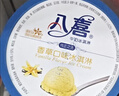 八喜冰淇淋 香草口味550g(880ml)*1桶 家庭装 生牛乳冰淇淋桶装 实拍图