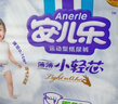 安儿乐（Anerle）小轻芯纸尿裤XXL62片(15kg以上)婴儿尿不湿【品牌直供 安心品质】 实拍图