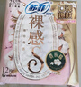 苏菲【王楚然同款】裸感S贵族棉纯棉日用卫生巾25cm6片姨妈巾京东自营 实拍图