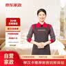 京东家政3小时单次日常保洁兑换券 家政保洁上门服务 家庭清洁换季家务 【两居室推荐】 可使用区域见商详页 实拍图