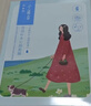 百雀羚（PECHOIN）面膜补水 小雀幸滢润补水保湿面膜20片草本温和面膜 实拍图