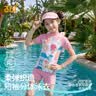 361°儿童泳衣女童分体女孩中小童可爱印花卡通泡温泉游泳衣两件套泳装 实拍图