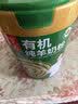 臻牧（zhenmu）有机纯羊奶粉成人学生孕妇女士儿童中老年羊奶粉800g 实拍图