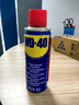 WD-40汽车门异响润滑剂限位器铰链门把手锁扣锁芯防锈油非润滑脂 实拍图