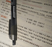 中公教育教资考试资料2026下半年小学教师资格证考试教材真题用书：教材+历年真题试卷及预测语文数学英语音乐体育美术适用 综合素质教育教学知识与能力小学教资考试资料 （综合素质+教育教学）真题+预测 4 实拍图