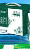 蒙牛特仑苏有机纯牛奶梦幻盖250ml*16盒 送礼佳选礼盒装 实拍图