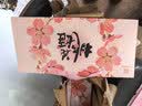 东阿阿胶桃花姬阿胶糕285g礼袋款即食阿胶糕 送妈妈 送长辈女礼物营养品 实拍图